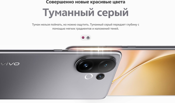 Изображение товара Смартфон Vivo V60 12GB/512GB (черничный мусс)