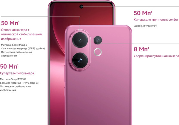 Изображение товара Смартфон Vivo V60 12GB/512GB (черничный мусс)