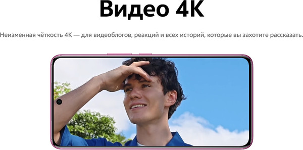 Изображение товара Смартфон Vivo V60 12GB/512GB (черничный мусс)