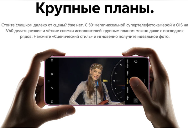 Изображение товара Смартфон Vivo V60 12GB/512GB (черничный мусс)