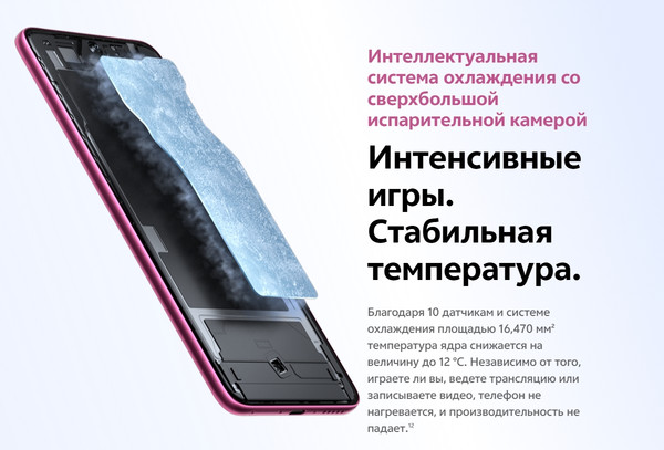 Изображение товара Смартфон Vivo V60 12GB/512GB (черничный мусс)