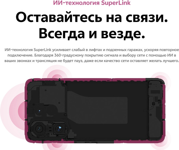 Изображение товара Смартфон Vivo V60 12GB/512GB (черничный мусс)