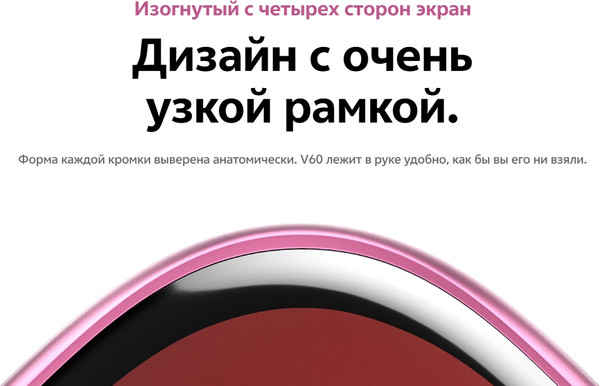 Изображение товара Смартфон Vivo V60 12GB/512GB (черничный мусс)