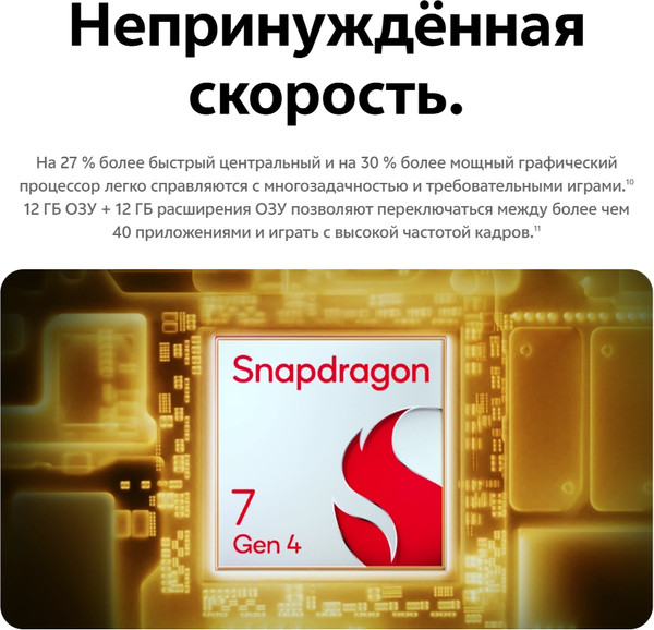 Изображение товара Смартфон Vivo V60 12GB/512GB (черничный мусс)