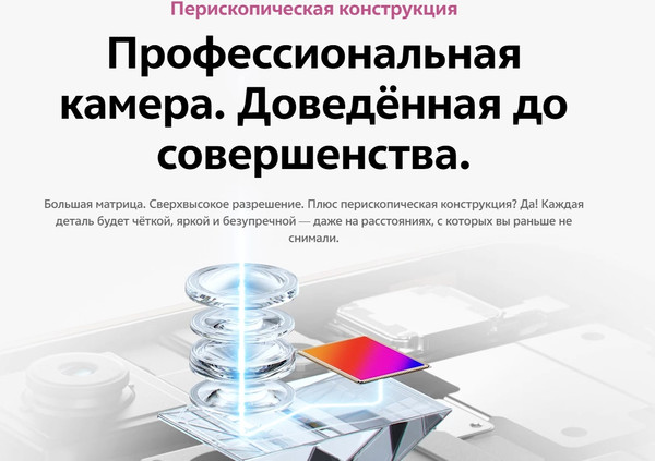 Изображение товара Смартфон Vivo V60 12GB/512GB (черничный мусс)