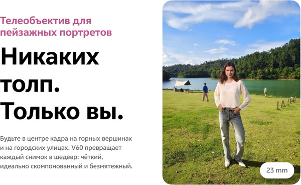 Изображение товара Смартфон Vivo V60 12GB/512GB (черничный мусс)