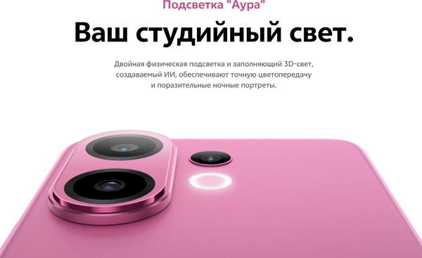 Изображение товара Смартфон Vivo V60 12GB/512GB (черничный мусс)