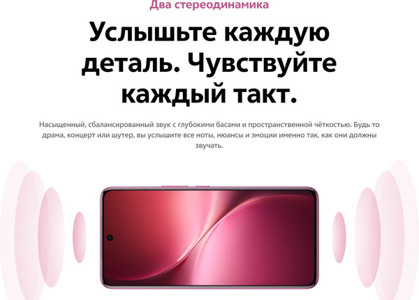Изображение товара Смартфон Vivo V60 12GB/512GB (черничный мусс)