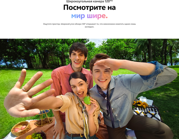 Изображение товара Смартфон Vivo V60 Lite 8GB/256GB (титановый синий)