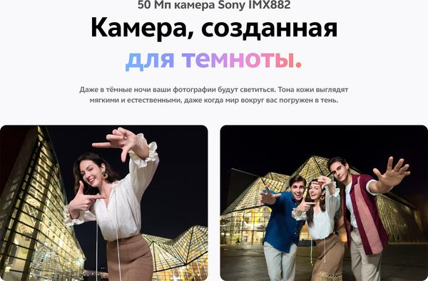 Изображение товара Смартфон Vivo V60 Lite 8GB/256GB (титановый синий)