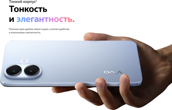 Изображение товара Смартфон Vivo V60 Lite 8GB/256GB (титановый синий)