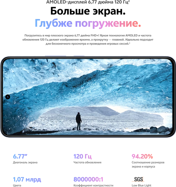 Изображение товара Смартфон Vivo V60 Lite 8GB/256GB (титановый синий)
