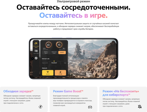 Изображение товара Смартфон Vivo V60 Lite 8GB/256GB (титановый синий)