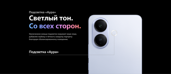 Изображение товара Смартфон Vivo V60 Lite 8GB/256GB (титановый синий)