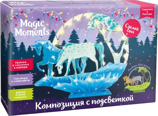 Изображение товара Набор для творчества Magic Moments Лошадки / cl-18