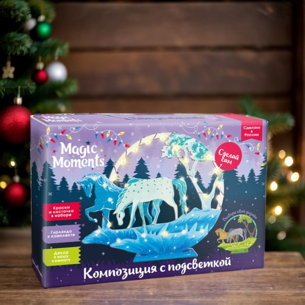 Изображение товара Набор для творчества Magic Moments Лошадки / cl-18