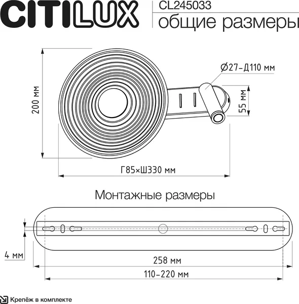 Изображение товара Бра Citilux Corta CL245033 (бронза)