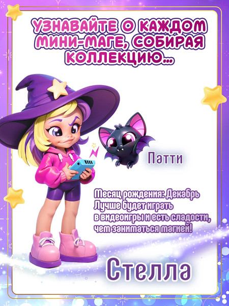 Изображение товара Игрушка-сюрприз HappyLine Фонарь-телепорт и волшебная комната Спальня / HL506_460003-A