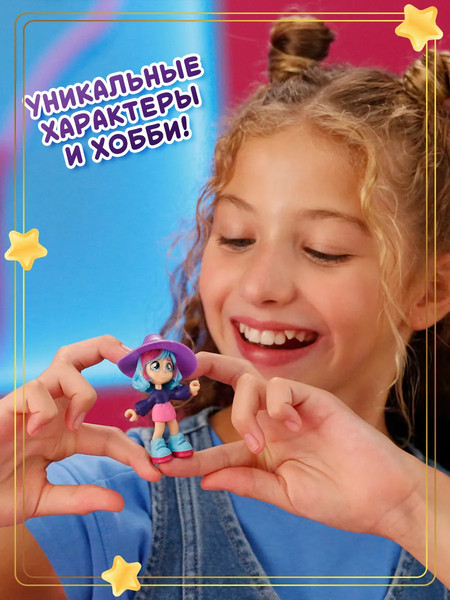 Изображение товара Игрушка-сюрприз HappyLine Фонарь-телепорт и волшебная комната Спальня / HL506_460003-A