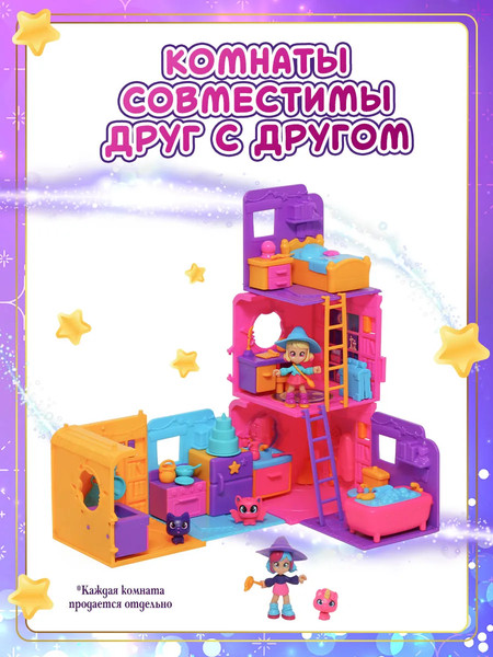 Изображение товара Игрушка-сюрприз HappyLine Фонарь-телепорт и волшебная комната Спальня / HL506_460003-A