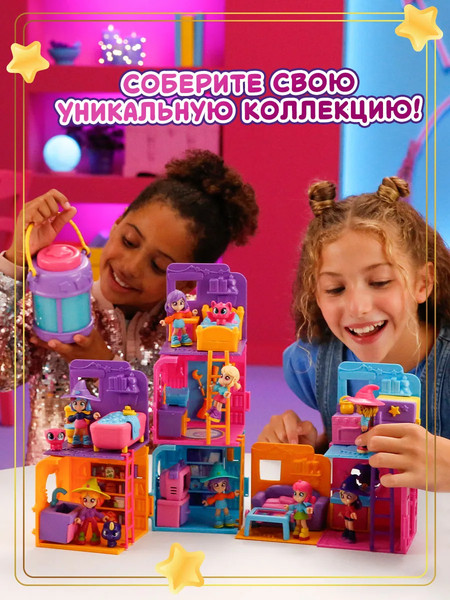 Изображение товара Игрушка-сюрприз HappyLine Фонарь-телепорт и волшебная комната Спальня / HL506_460003-A