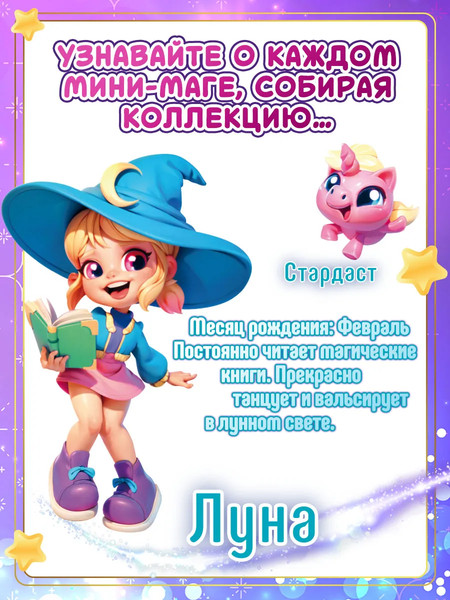 Изображение товара Игрушка-сюрприз HappyLine Фонарь-телепорт и волшебная комната Спальня / HL508_460003-С