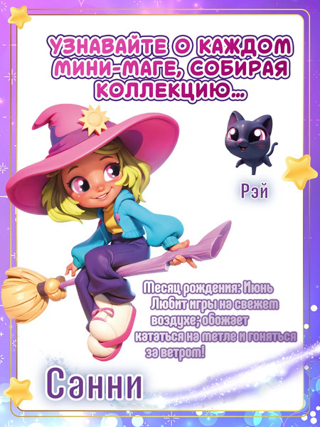 Изображение товара Игрушка-сюрприз HappyLine Фонарь-телепорт и волшебная комната Спальня / HL509_460003-D
