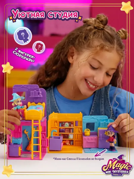 Изображение товара Кукольный домик HappyLine Уютная студия / HL510_460004