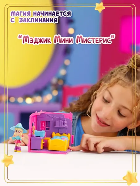 Изображение товара Кукольный домик HappyLine Уютная студия / HL510_460004