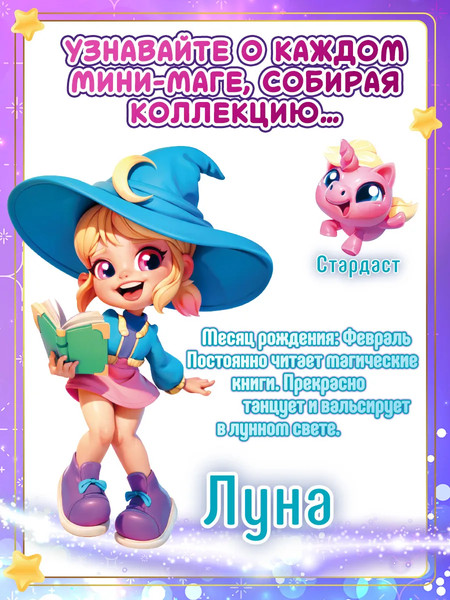 Изображение товара Игрушка-сюрприз HappyLine Волшебный флакон и волшебная комната / HL514_460006-С