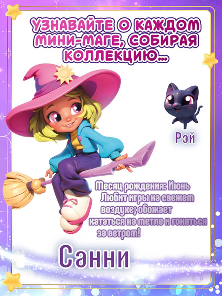 Изображение товара Игрушка-сюрприз HappyLine Волшебный флакон и волшебная комната / HL515_460006-D