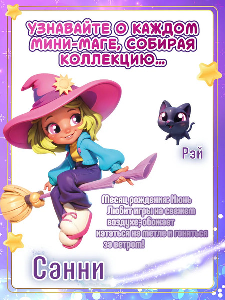 Изображение товара Игрушка-сюрприз HappyLine Фонарь-телепорт / HL516_460007