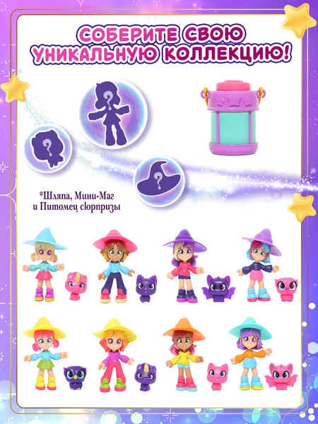 Изображение товара Игрушка-сюрприз HappyLine Фонарь-телепорт / HL516_460007