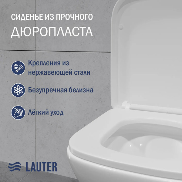 Изображение товара Сиденье для унитаза Lauter W214 2110214