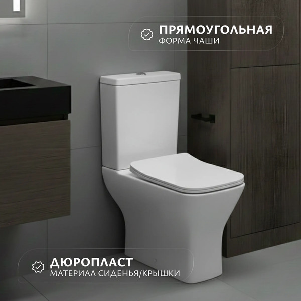 Изображение товара Чаша унитаза напольного Saniteco WD0039