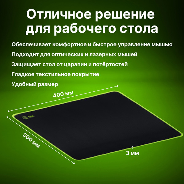 Изображение товара Коврик для мыши Cactus Black CS-MPC-PRO01XL