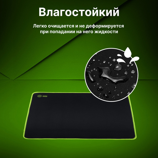 Изображение товара Коврик для мыши Cactus Black CS-MPC-PRO01XL