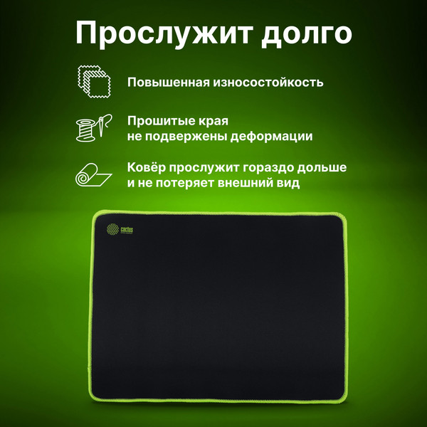 Изображение товара Коврик для мыши Cactus Black CS-MPC-PRO01XL