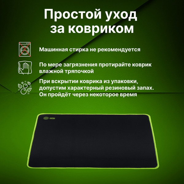 Изображение товара Коврик для мыши Cactus Black CS-MPC-PRO01XL