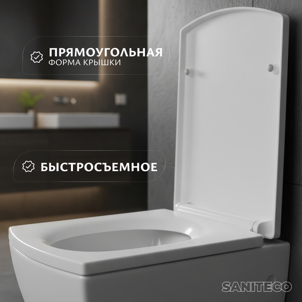 Изображение товара Сиденье для унитаза Saniteco WD0040