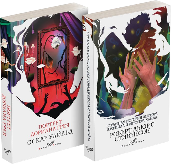 Изображение товара Набор книг Эксмо Борьба добра и зла (9785042266690)