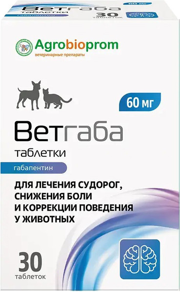 Изображение товара Таблетки успокаивающие для животных Pchelodar Ветгаба 60мг (30шт)