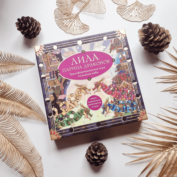 Изображение товара Набор для гадания Эксмо Лила Царица Драконов. Трансформационная игра познания себя (9785041876081)