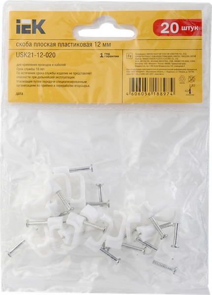 Изображение товара Скоба гвоздевая IEK USK21-12-020 (20шт, плоские)