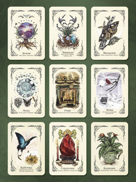 Изображение товара Гадальные карты Эксмо Зеленая ведьма. Колода-оракул (9785042052552)