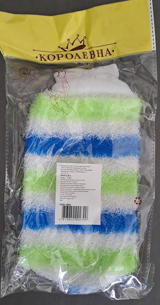 Изображение товара Мочалка для тела Королевна М1004