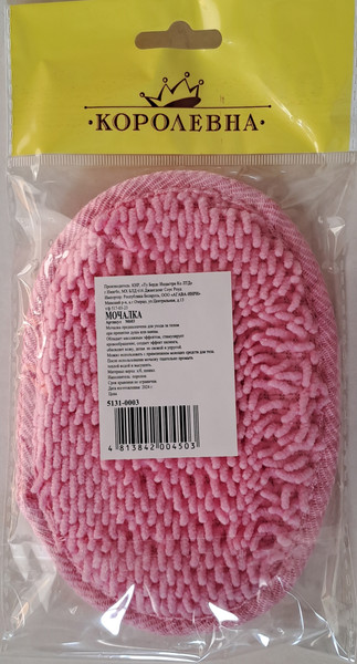 Изображение товара Мочалка для тела Королевна М603