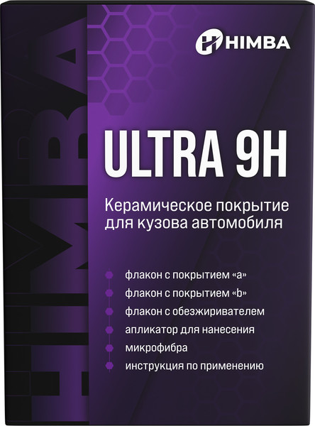 Изображение товара Набор автохимии Himba Керамическое покрытие для кузова Life 9H