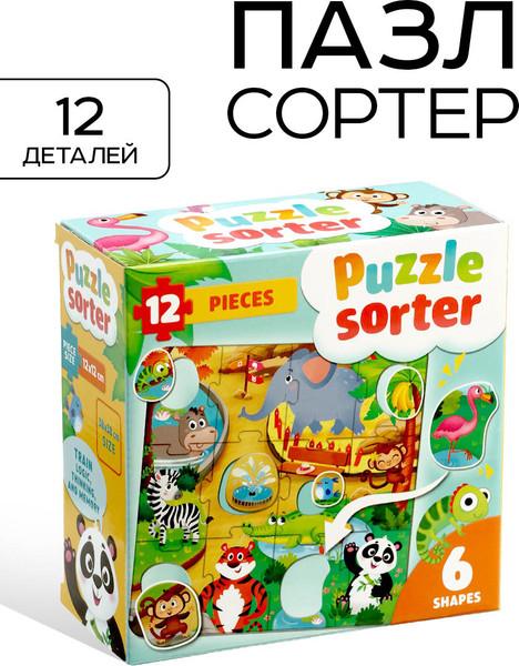 Изображение товара Развивающая игра Sima-Land Пазл / 10283999