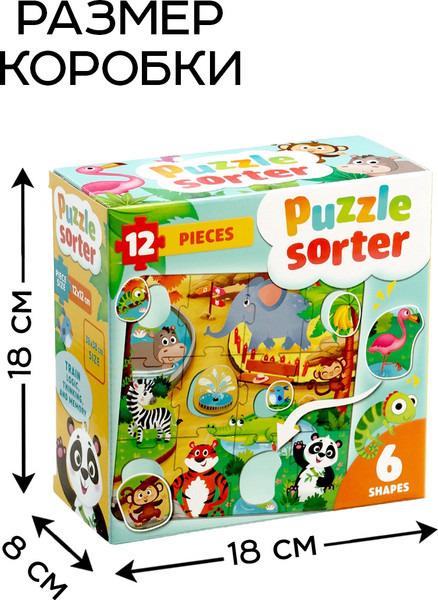 Изображение товара Развивающая игра Sima-Land Пазл / 10283999